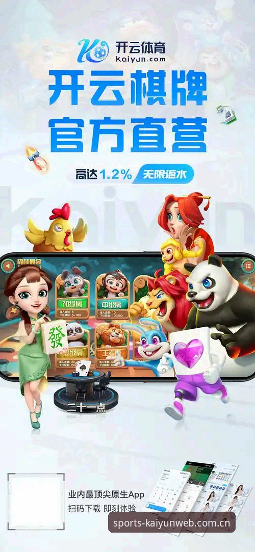 kaiyun体育平台2025版登录入口与V3下载操作教程