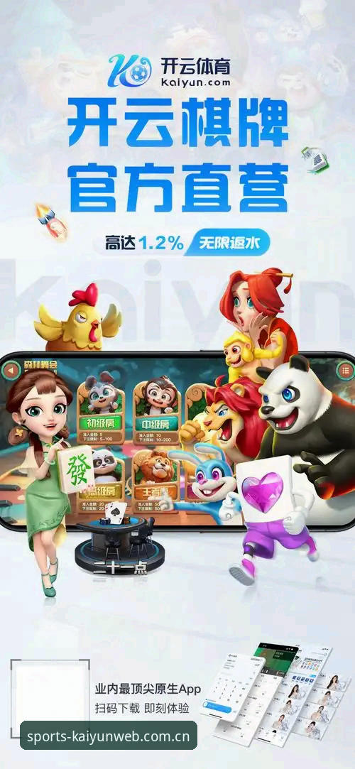 KAIYUN体育平台安卓端注册入口2025版体验评测：从下载到实时比分的完整梳理